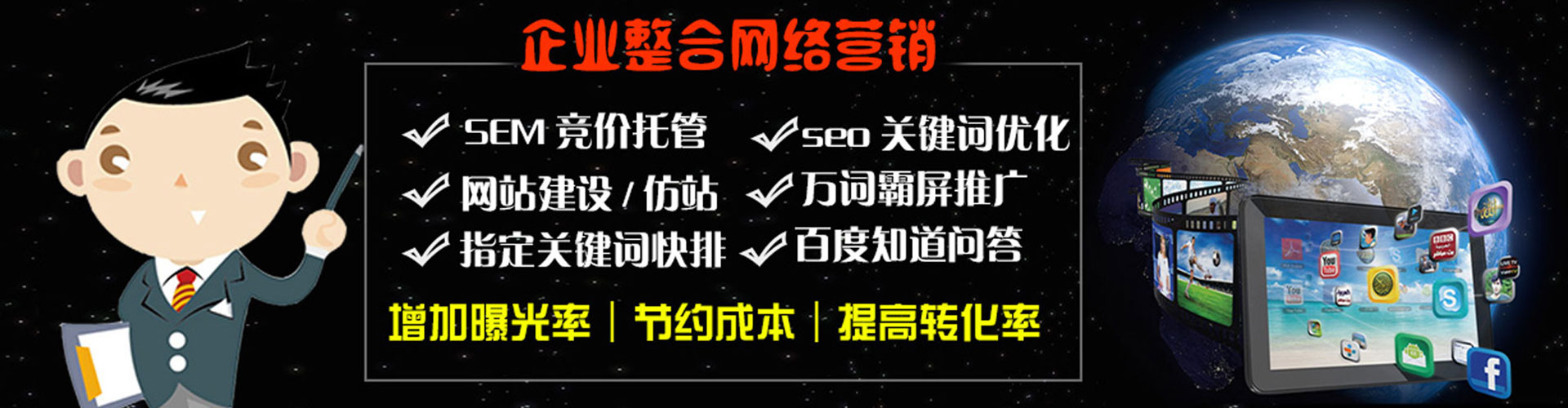 赵县搜索开户返点
