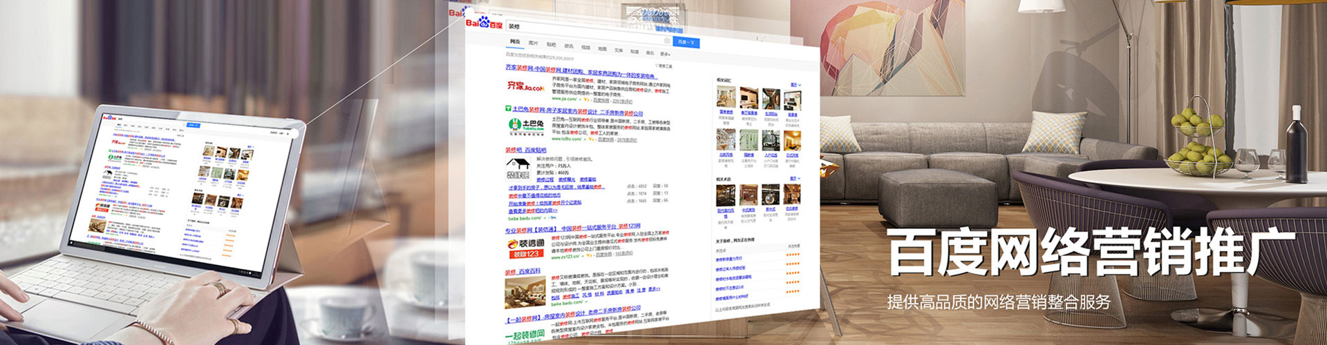 赵县sem怎么做